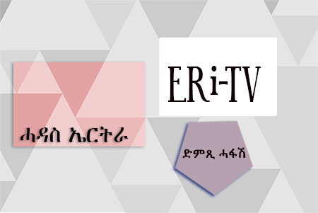 ሓበሬታ